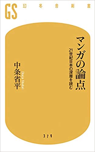 おんころやの人生を想う 橋本敬三先生を語る/たにぐち書店/日本体操学会（単行本） Amazon.co.jp: 橋本 敬三: 本